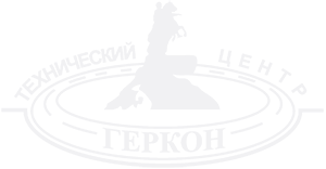 Логотип ТЦ ГЕРКОН